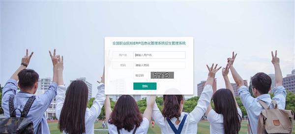 職業(yè)院校招生管理系統(tǒng)“公測(cè)期”征集客戶即將開始！