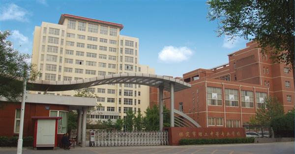 保定市第四職業(yè)中學(xué)怎么樣？可就業(yè)單位多嗎？