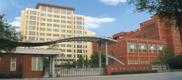 保定市理工中等專業(yè)學(xué)校有哪些辦學(xué)優(yōu)勢(shì)？