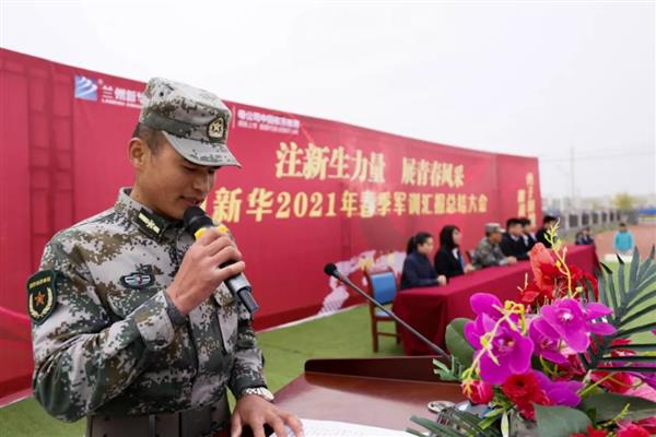 挑戰(zhàn)自我，勇于拼搏——蘭州新華互聯(lián)網(wǎng)中等職業(yè)學校春訓總結大會