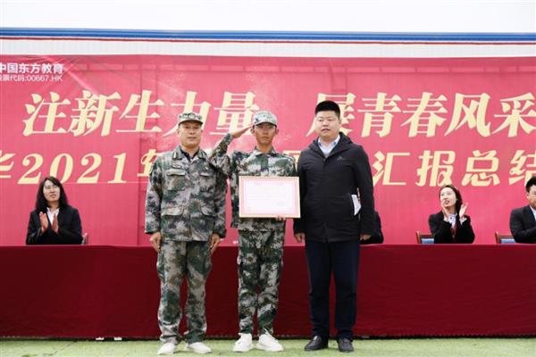 挑戰(zhàn)自我，勇于拼搏——蘭州新華互聯(lián)網(wǎng)中等職業(yè)學校春訓總結大會