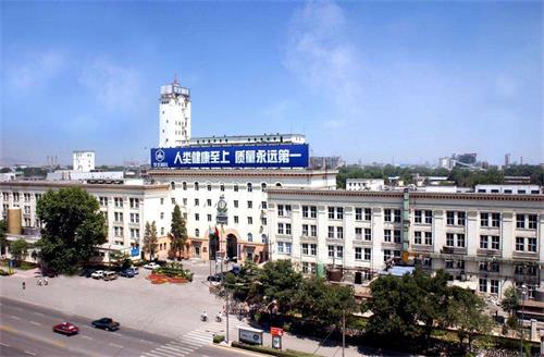 學(xué)中醫(yī)康復(fù)保健為什么選擇華北制藥技工學(xué)校？