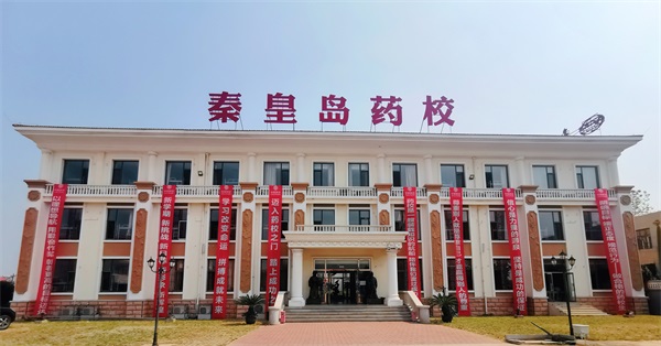 中藥學(xué)相關(guān)專業(yè)有哪些？