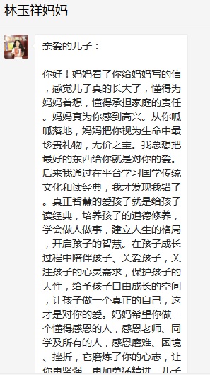 總有奇跡在這里誕生——唐山森泰教育升1報道：《感恩你，一路相隨伴著我！》   