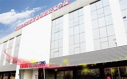 保定東方技工學校化妝班上多久？   