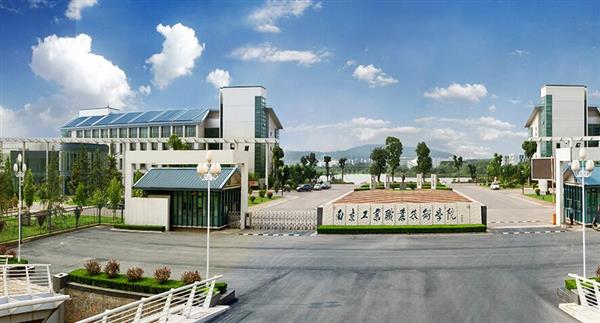 南京工業(yè)技術(shù)學(xué)校有哪些專業(yè)可以選擇？