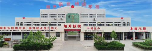 滕州市旭升職業(yè)培訓學校開設(shè)了哪些專業(yè)？