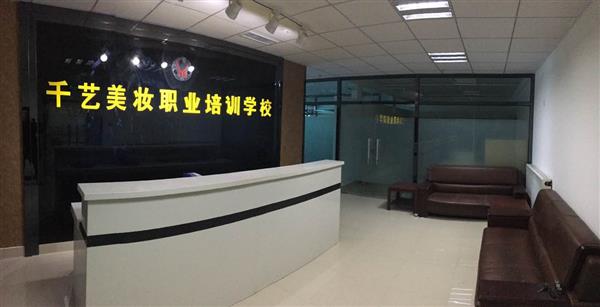 張家口市千藝職業(yè)培訓(xùn)學(xué)校就業(yè)有保障嗎？