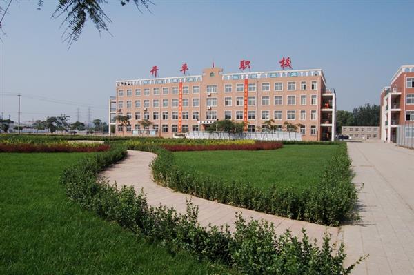 唐山市開平區(qū)綜合職業(yè)技術(shù)學(xué)校機(jī)械類專業(yè)有哪些？