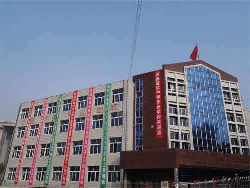 承德哪里可以學(xué)習(xí)會(huì)計(jì)專業(yè)？