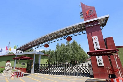 北京商鯤學(xué)院高鐵乘務(wù)專業(yè)怎么樣？