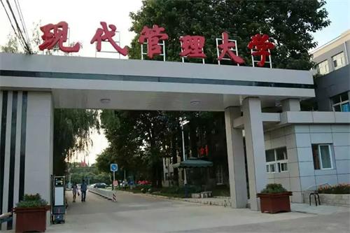 北京體育學(xué)院辦學(xué)實(shí)力怎么樣？