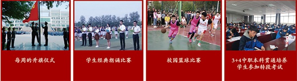 山東省濰坊商業(yè)學(xué)校有哪些辦學(xué)特色？