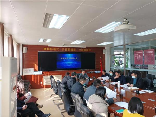 山東省濰坊商業(yè)學?！半p高”建設專題研討會召開