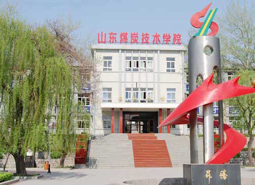 臨沂高鐵乘務(wù)學(xué)校待遇好嗎？