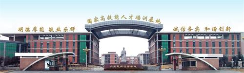 在山東學(xué)中藥專業(yè)有前途嗎？
