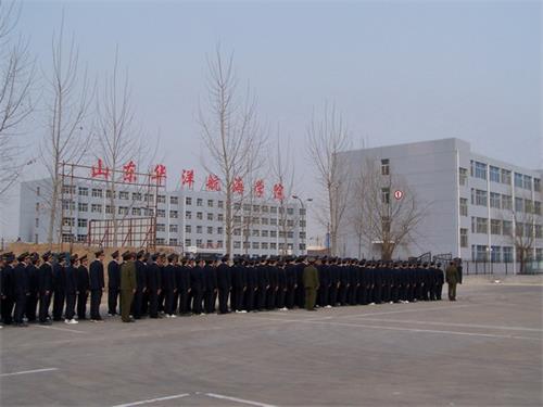 山東海事學(xué)校哪家強(qiáng)？