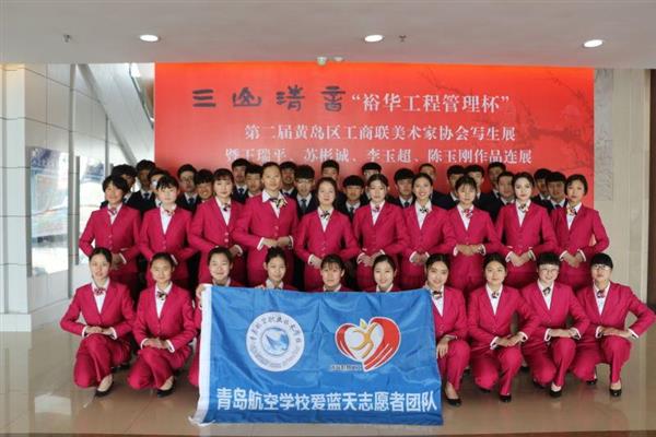 航空學校都有哪些報考條件？