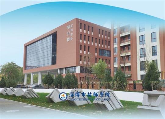 淄博電氣焊學(xué)校哪家好？