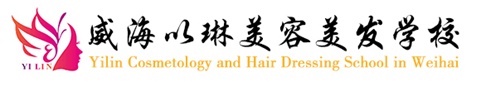 威?；瘖y學(xué)校怎么樣？