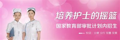 學(xué)習(xí)護理專業(yè)能從事那些工作崗位？   