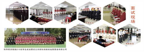 廊坊交通運輸學(xué)校就業(yè)情況怎么樣？