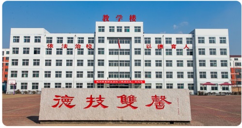德州新星技工學(xué)校高中部招生條件是什么？