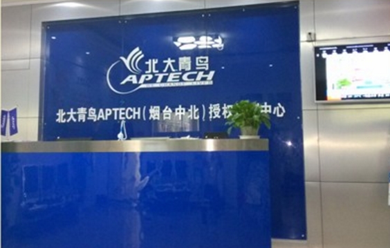 煙臺北大青鳥職業(yè)培訓(xùn)學(xué)校專業(yè)有哪些？