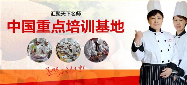 煙臺波絲蒂中西糕點培訓學校怎么樣？好不好呢？