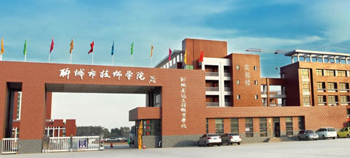 聊城市技師學(xué)院好就業(yè)嗎？