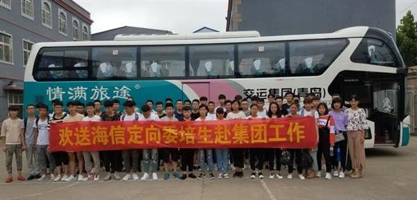 青島中魯中等專業(yè)學(xué)校海信班好不好？看看這些畢業(yè)的學(xué)生就知道！