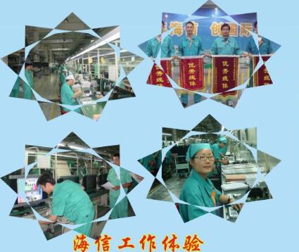 青島中魯中等專業(yè)學校能分配什么工作？待遇好嗎？