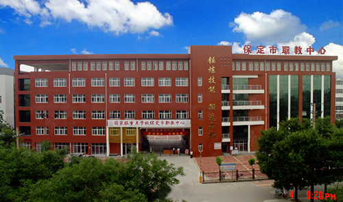保定北市區(qū)職教中心開(kāi)設(shè)了哪些電子商務(wù)專(zhuān)業(yè)？