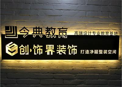 在唐山去哪里學(xué)習(xí)平面設(shè)計(jì)？   
