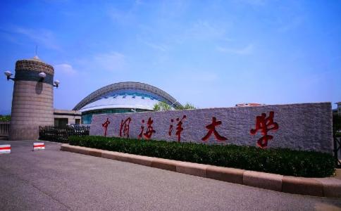 中國海洋大學(xué)繼續(xù)教育學(xué)院怎么樣？