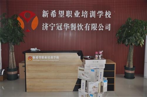 濟(jì)寧哪里有蛋糕培訓(xùn)學(xué)校？