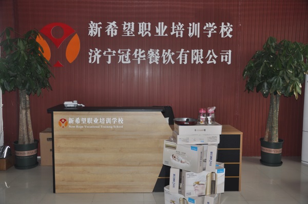 濟(jì)寧有哪些蛋糕培訓(xùn)學(xué)校？