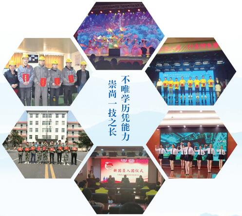 哪里有學消防的學校？   