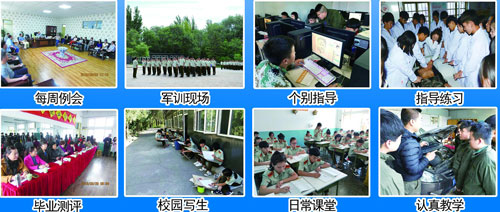 張家口新世紀(jì)職業(yè)學(xué)校怎么樣？