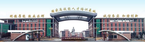 與同類院校相比，山東醫(yī)藥技師學院的特色鮮明嗎？