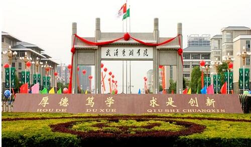 武漢東湖學(xué)院宿舍環(huán)境怎么樣？管得嚴(yán)不嚴(yán)？