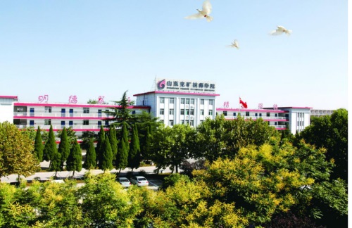 山東兗礦技師學(xué)院開設(shè)哪些專業(yè)？怎么報名？