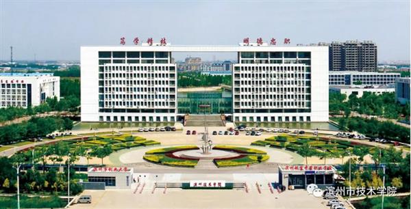 報(bào)名濱州市技術(shù)學(xué)院，你準(zhǔn)備好了嗎？
