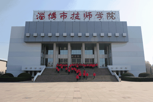 如何報(bào)考淄博市技師學(xué)院？學(xué)校設(shè)置了哪些助學(xué)政策？學(xué)費(fèi)高不高？