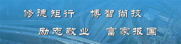 石家莊路翔鐵路中等專業(yè)學校有什么辦學優(yōu)勢？