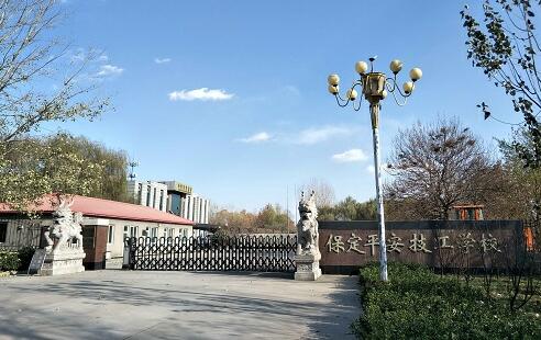 保定機(jī)電學(xué)校哪家好？有什么助學(xué)政策？