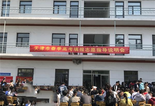天津譽(yù)華專業(yè)技術(shù)學(xué)校有哪些辦學(xué)優(yōu)勢(shì)？
