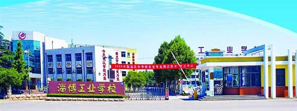淄博市工業(yè)學(xué)校家政服務(wù)與管理怎么樣？教學(xué)質(zhì)量好嗎？
