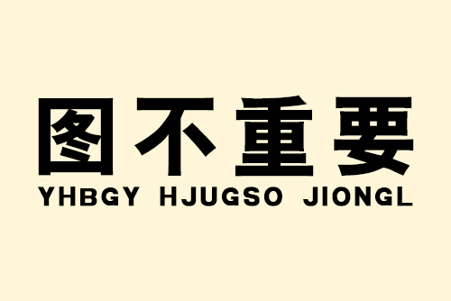 石家莊炎黃針灸推拿學(xué)校地址在哪里？