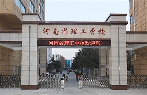 河南省理工學校數(shù)控專業(yè)好不好？有什么招生要求？